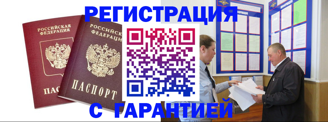 регистрация для дет. сада в Благодарном